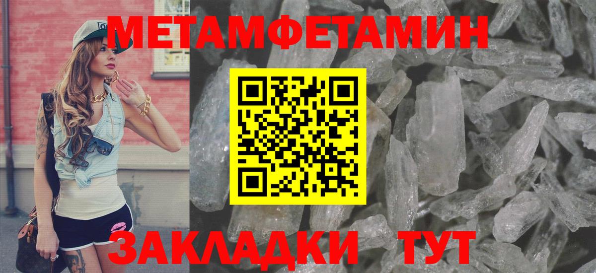 Саратов  Amphetamine VHQ  Вход с VPN 