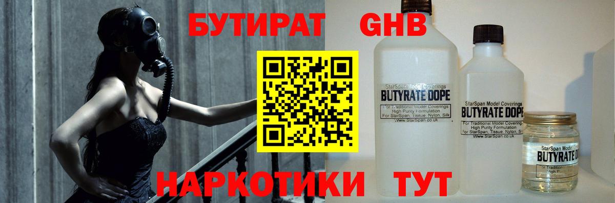 Канабис  COCAIN  Саратов  ГАШИШ  ЭКСТАЗИ  Вход с VPN  Мефедрон кристаллы  ГАШ  А ПВП СК кристаллы 