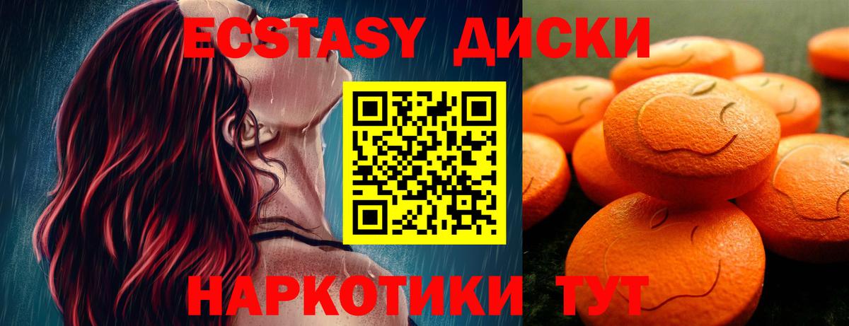 ЭКСТАЗИ Philipp Plein  Вход с VPN  мега ТОР  как найти закладки  Саратов  Экстази 99%  ЭКСТАЗИ 