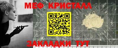 кокаин перу Ставрополь
