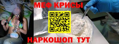кокаин перу Ставрополь
