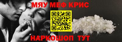 кокаин перу Ставрополь