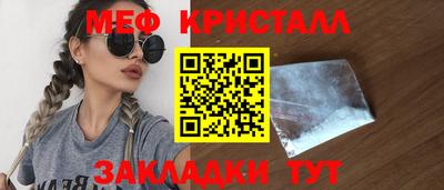 тгк Старая Купавна