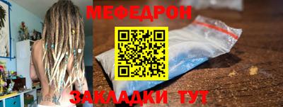 кокаин перу Ставрополь