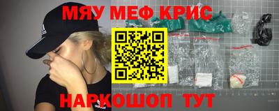 мет Среднеуральск