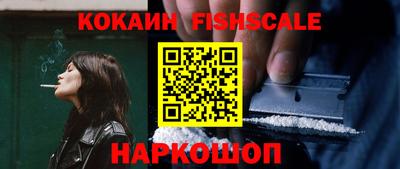 тгк Старая Купавна