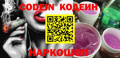 кокаин перу Ставрополь