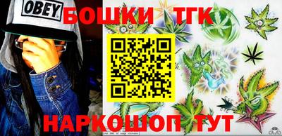 тгк Старая Купавна