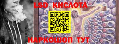 кокаин перу Ставрополь