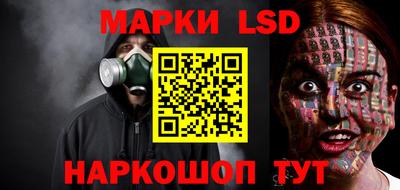 тгк Старая Купавна