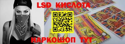 тгк Старая Купавна