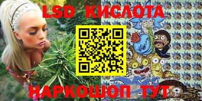 кокаин перу Ставрополь