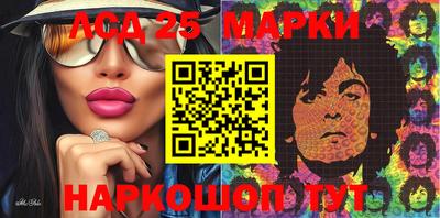 тгк Старая Купавна