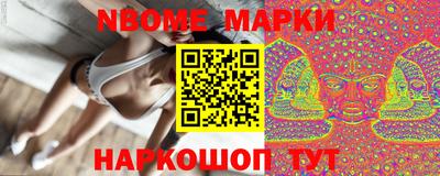 кокаин перу Ставрополь