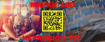 кокаин перу Ставрополь