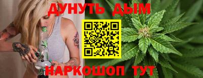 тгк Старая Купавна
