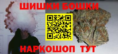 тгк Старая Купавна