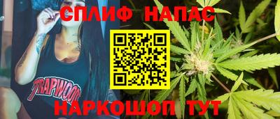 кокаин перу Ставрополь