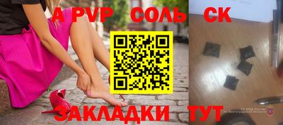 тгк Старая Купавна