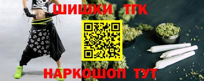 кокаин перу Ставрополь