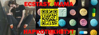кокаин перу Ставрополь