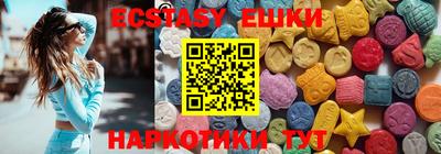 тгк Старая Купавна