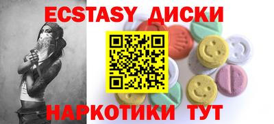 тгк Старая Купавна