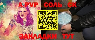 кокаин перу Ставрополь
