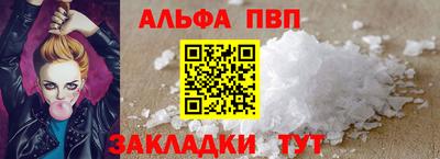 кокаин перу Ставрополь