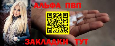 тгк Старая Купавна