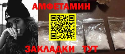 тгк Старая Купавна
