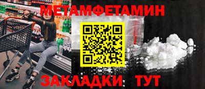 кокаин перу Ставрополь
