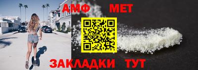 мет Среднеуральск