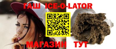 кокаин перу Ставрополь