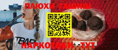 тгк Старая Купавна