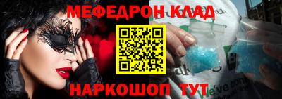 тгк Старая Купавна