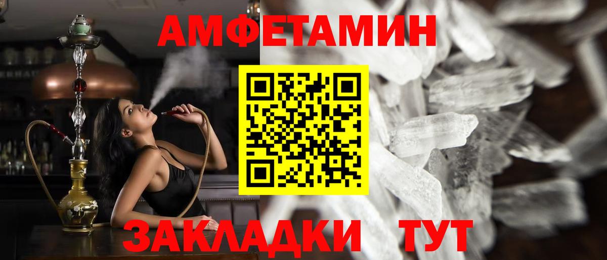 Первитин Декстрометамфетамин 99.9% Саратов