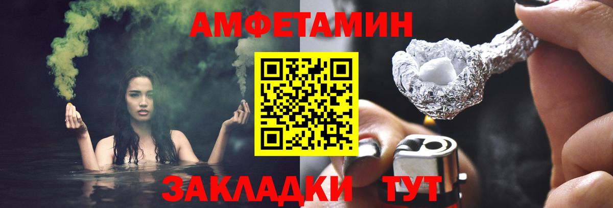 Метамфетамин витя  Метамфетамин витя  Вход с VPN  Саратов 