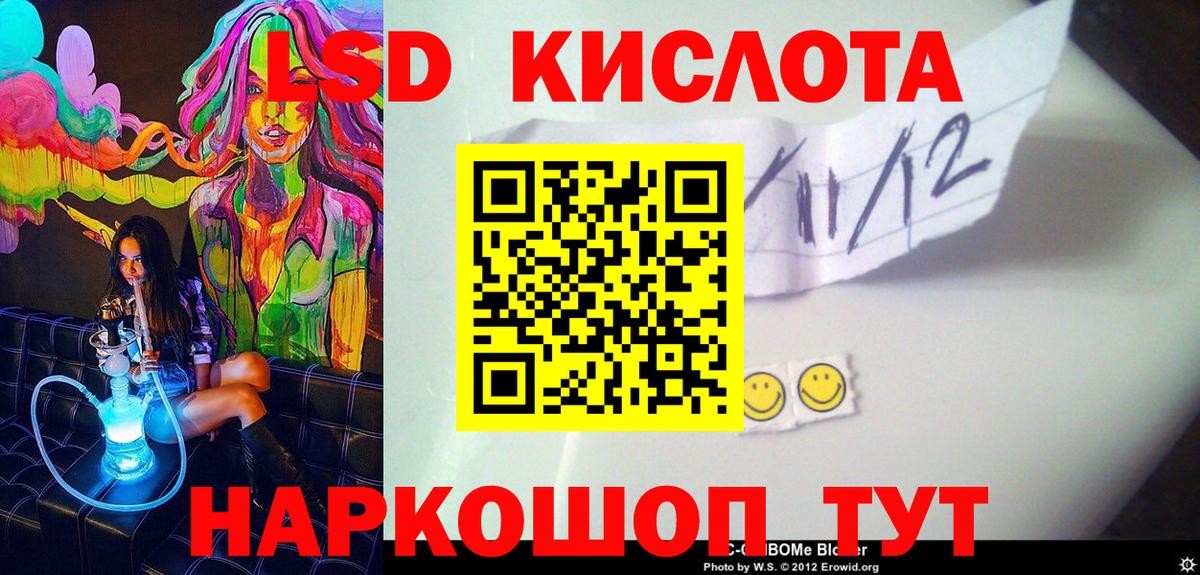 Марки 25I-NBOMe 1,5мг  Марки 25I-NBOMe 1,5мг  Вход с VPN  Марки N-bome  Саратов 
