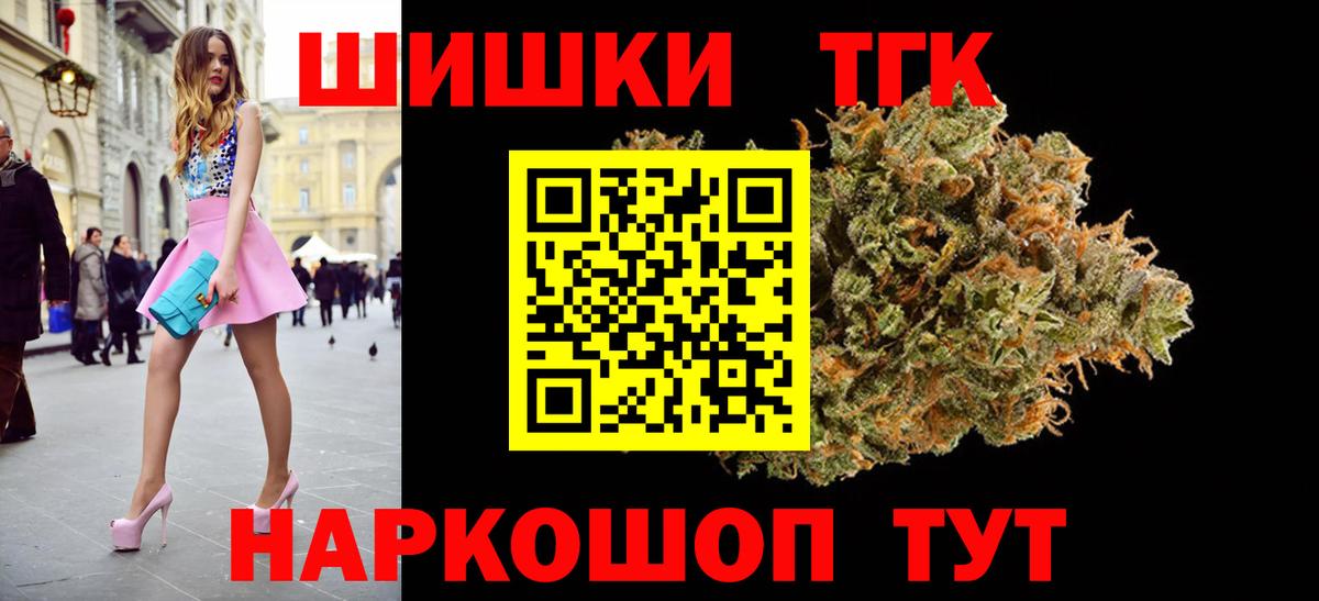 Марихуана LSD WEED  МАРИХУАНА LSD WEED  Саратов  Бошки Шишки AK-47  Вход с VPN 